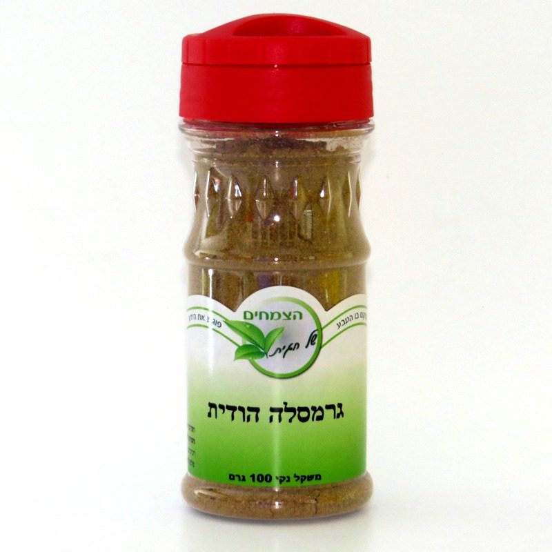 גרמסלה הודית