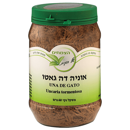 אוניה דה גאטו