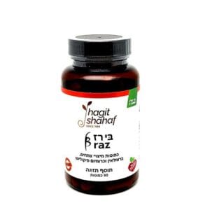 בי רז