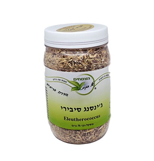 ג'ינסנג סיבירי
