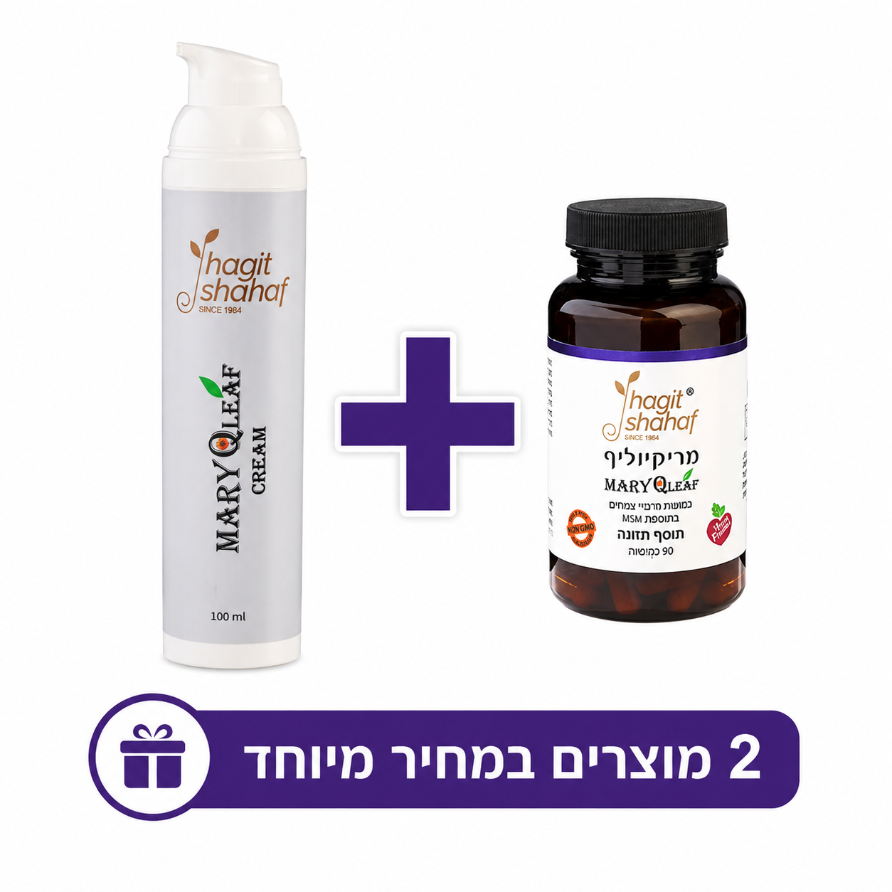 חבילת הסיוע לכאבי שרירים ומפרקים