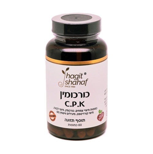 כורכומין C.P.K