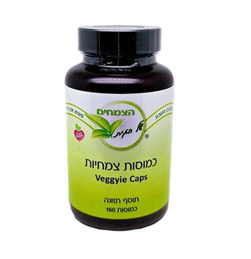 כמוסות צמחיות למילוי