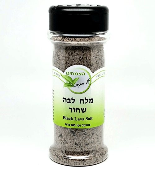 מלח לבה שחור