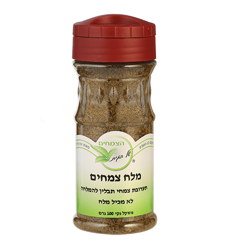 מלח צמחים