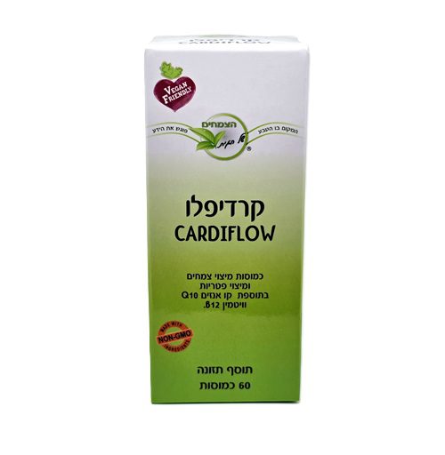 קרדיפלו קו אנזים Q10