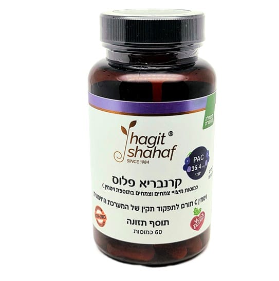 קרנבריא פלוס PAC36